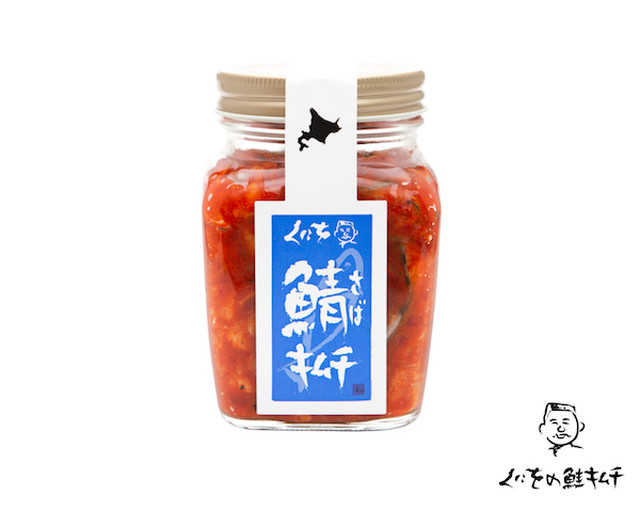 くにをの鯖(さば)キムチ 250g / くにをの鮭キムチ