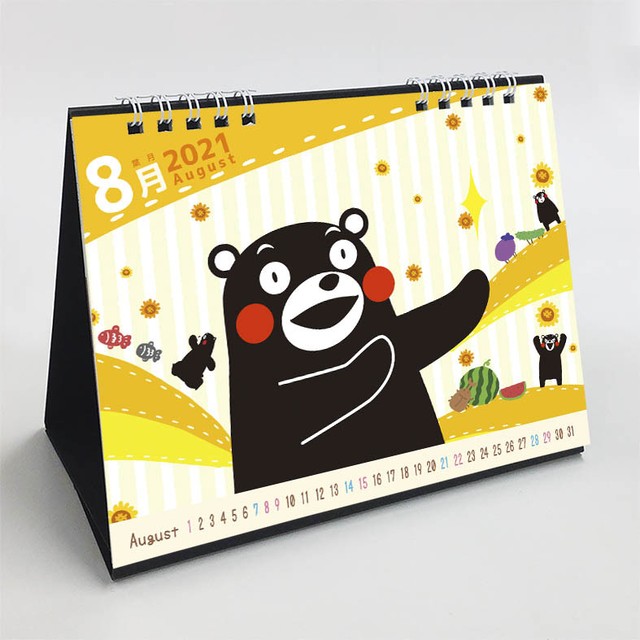 くまモンのカレンダー 卓上タイプ 21年版 Creative Shop