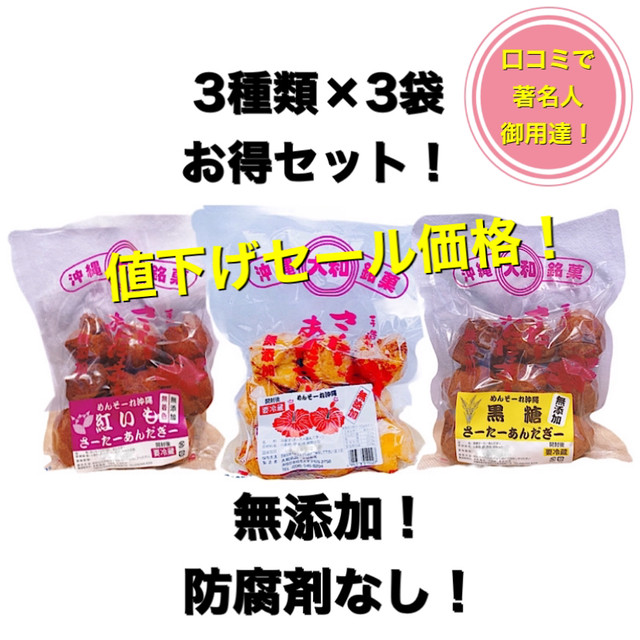 沖縄 創業40年こだわりの名店 大和食品 沖縄 創業40年こだわりの名店 大和食品