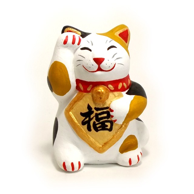 福招き猫 右手上げ みとう家ネットショップ 三毛屋