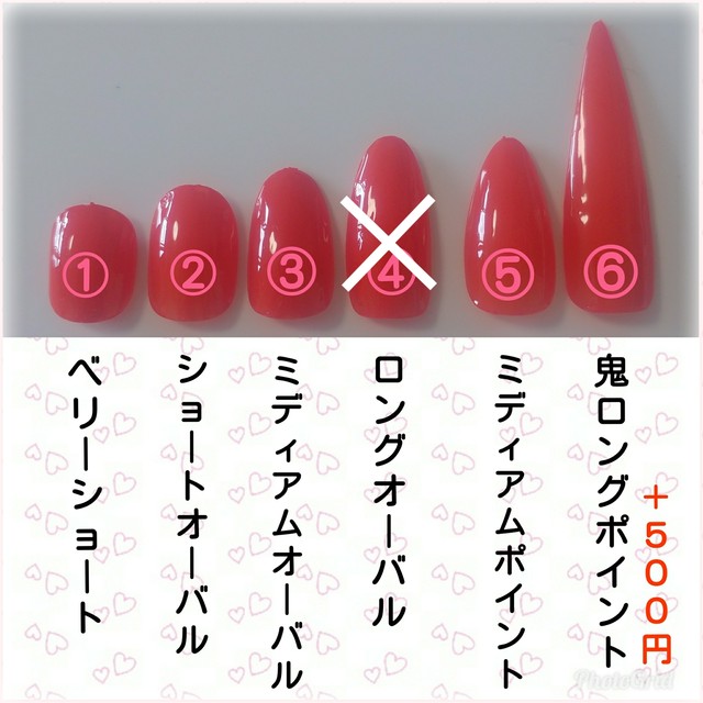 イニシャル入り パンダネイル Myu Nail