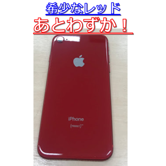 Iphone8 64gb 中古bランク 日本版simフリー H I S Mobile株式会社