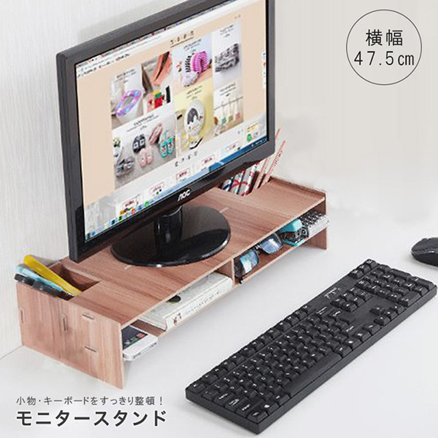 ノートパソコン収納 モニター台 机上ラック 液晶モニター台 テーブル オフィス パソコン 作業台 家具 おしゃれ Pcラック デスク収納 キーボード デスクラック 作業台 さんさんふらわー