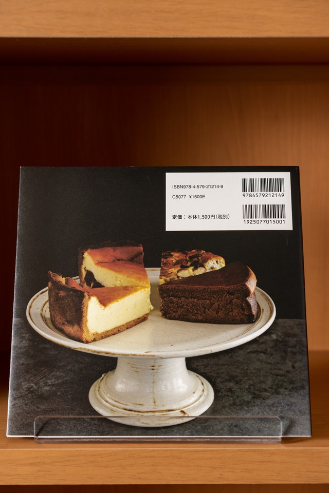 アトリエ タタンのチーズケーキ クック バイ ブック