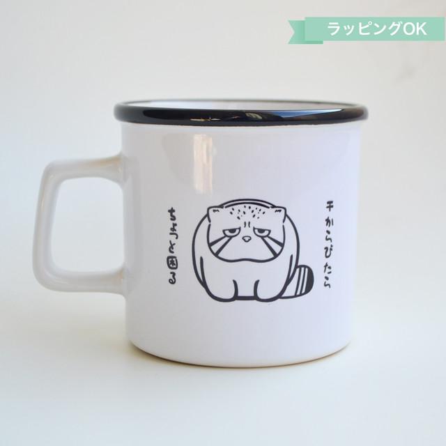 マグカップ★マヌルネコ