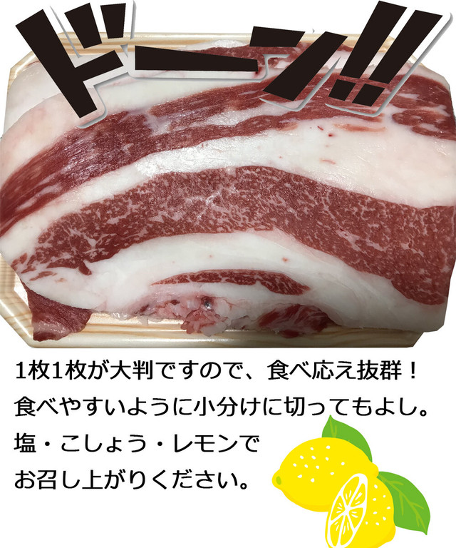 ぶち美味いけぇ食ってみんさい 大人気 希少部位 コウネ 500g 広島名物 牛 焼肉 バーベキュー グルメ ソウルフード 激ウマ アルディーオンラインストア