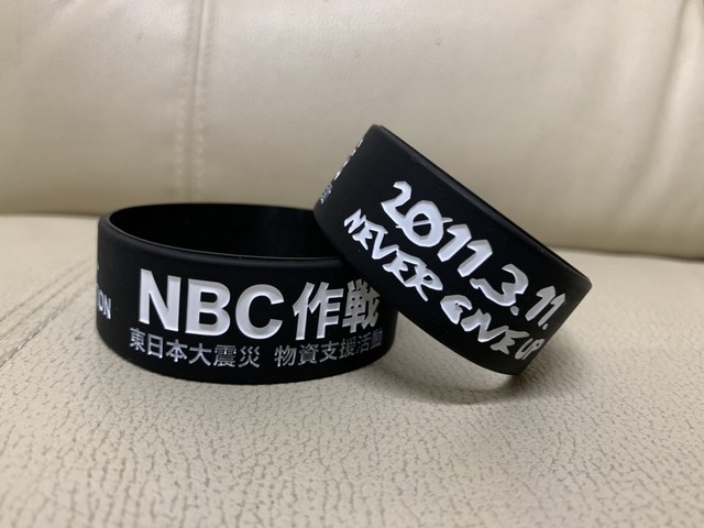 Nbc作戦特製シリコンラバーバンド Klub Counter Action Web Shop