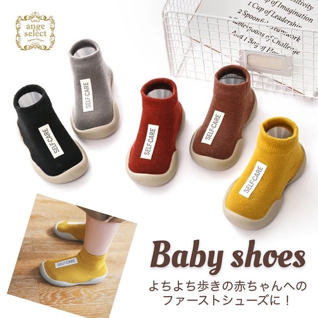 ベビー 靴下 ソックスシューズ 赤ちゃん トレーニングシューズ ルームシューズ こども靴下 こども靴 キッズシューズ 女の子 男の子 ファーストシューズ シンプル 英字 ロゴ 軽量 シューズ ギフト 歩行トレーニング 歩行練習 靴下シューズ ソックス シューズ 歩行 靴 ベビー 靴下 ソックスシューズ 赤ちゃん トレーニングシューズ ルームシューズ こども靴下 こども靴 キッズシューズ 女の子 男の子 ファーストシューズ シンプル 英字 ロゴ 軽量 シューズ ギフト 歩行トレーニング 歩行練習 靴下シューズ ソックス シューズ 歩行 靴