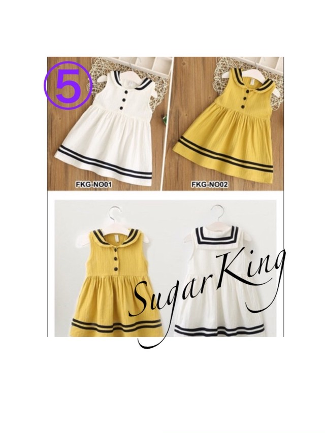セーラー服風ノースリーブワンピース Sugarking