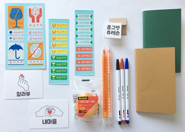 korea stationery gift