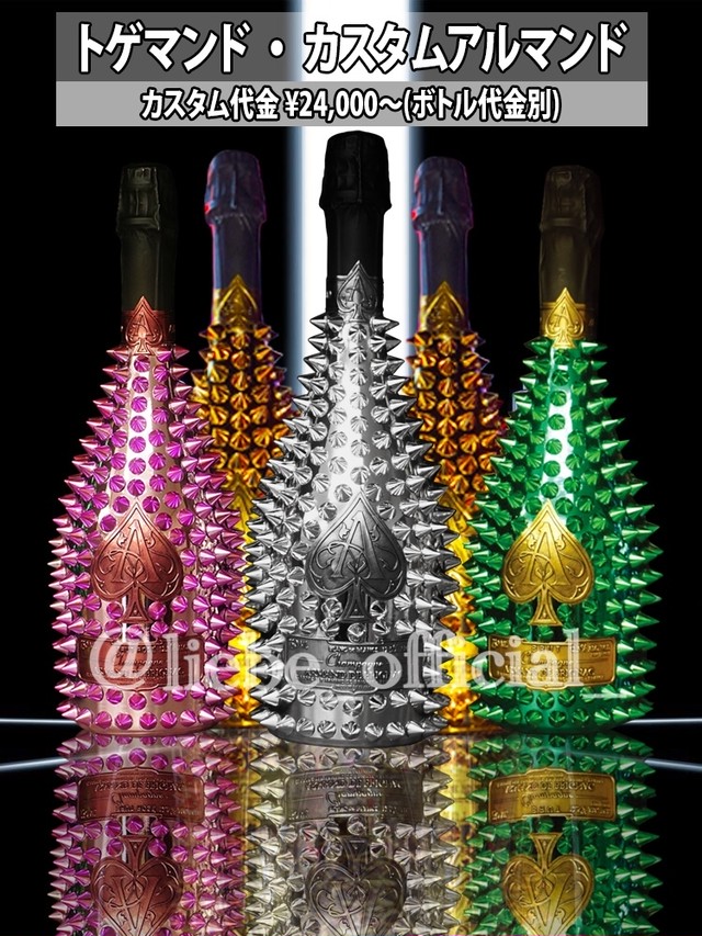 アルマンド ブランドブラン Deco Shop K