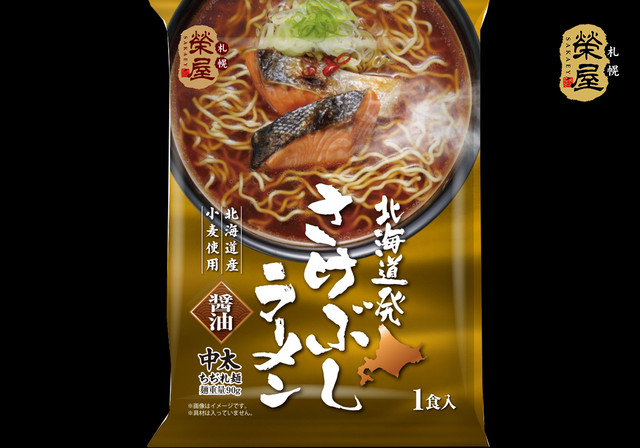 さけぶしラーメン1食×4【常温】