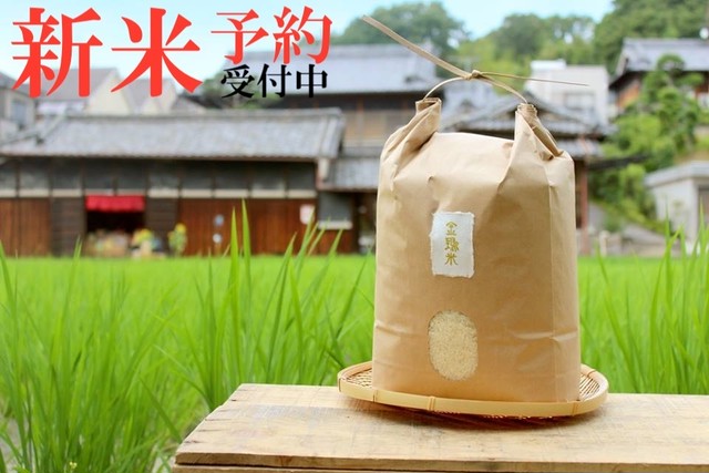 新米予約【金鵄米/玄米/3kg】きんしまい2021年産ヒノヒカリ