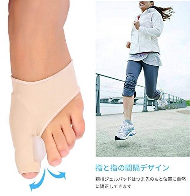 2個入 外反母趾サポーター 足矯正 衝撃吸収サポーター 親指保護用 指間ジュル入り スポーツ ウォーキング 男 女適用 ｓｈｏｐミント