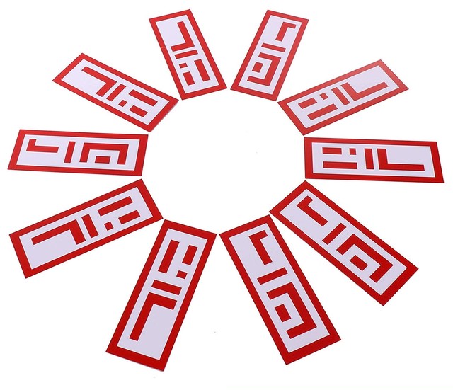 藤原 妹紅 お札セット 弾幕用 霊符 10枚セット もこたん フジヤマヴォルケイノ コスプレ 小道具 東方project 送料無料 輸入雑貨のお店 ハッピーセレクション マインド ワン