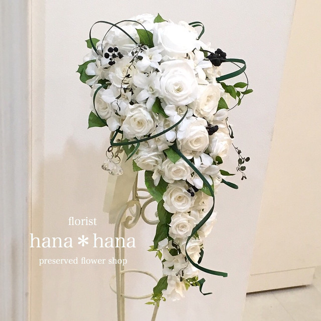 プリザーブドフラワー ウエディングブーケ 大阪府 プリザーブドフラワー専門店 Florist Hana Hana