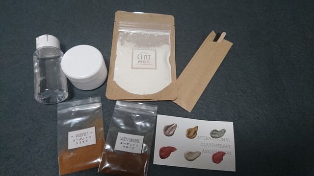 クレイ歯磨きペーストキット Naturalcare ナチュラル ケア