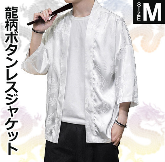No 6706 ホワイト ｍ 龍柄ボタンレスジャケット ドラゴンパターン 編み込み模様 カーディガン風 コットンリネン メンズ Next Dream