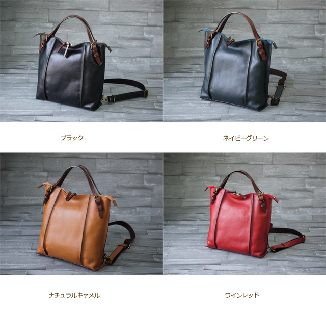 厚手の本革でハンドルを施したデザインと見た目にも高級感あるスタイルが印象的な日本製の２ウェイリュック 日本製 リュック レディース Bag Lovers Streets