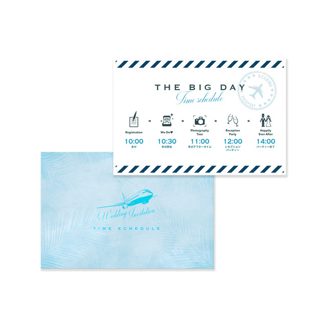 タイムスケジュール Boarding Pass Blue Travelシリーズ 結婚式 ウェディングペーパーアイテム 海外風 Nocco Wedding