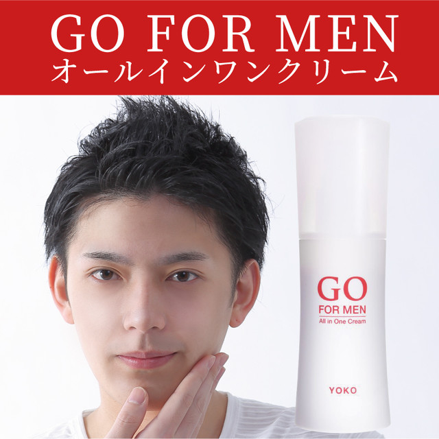化粧水 メンズ オールインワン ローション アフターシェーブ 男性用化粧品 スキンケア 乾燥や肌荒れ オープン記念 今ならもう一本プレゼント 送料無料 日本製 Go For Men 80ml 2本セット マスクによる肌荒れ Yoko Japan株式会社
