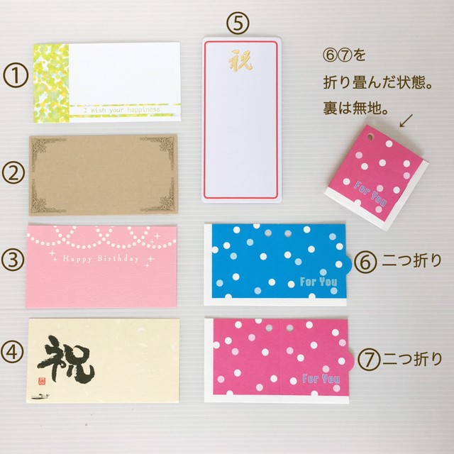 シャボンフラワー カゴバックこぐま入り ピンク 手土産 ギフト メッセージカード付 ソープフラワー Sunny Road サニーロード インテリア雑貨 手作りセットのお店