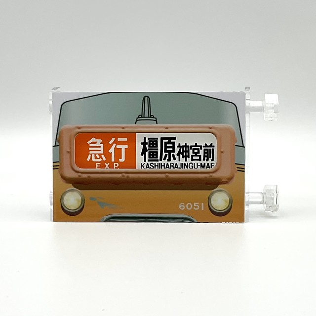 ミニミニ方向幕 南大阪線
