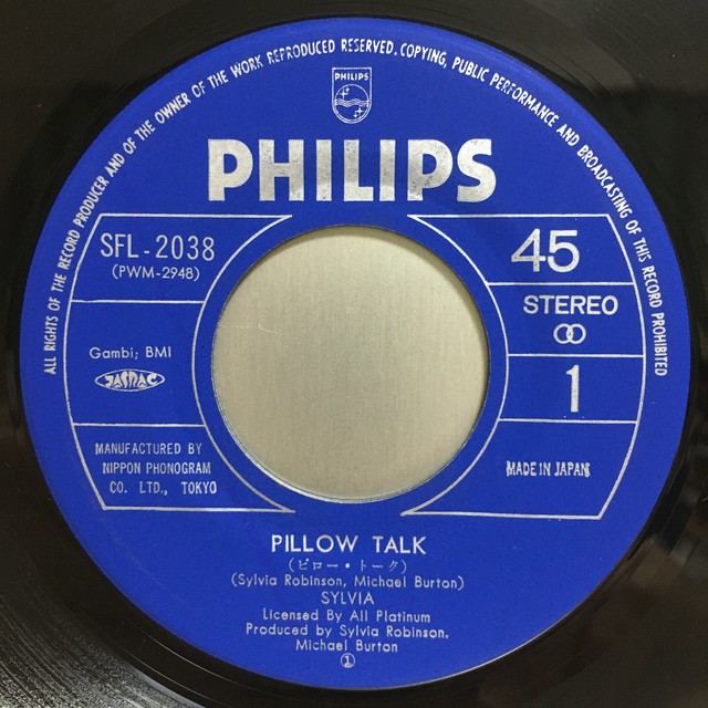 Ep シルビア ピロー トーク Downtown Records 45 Branch