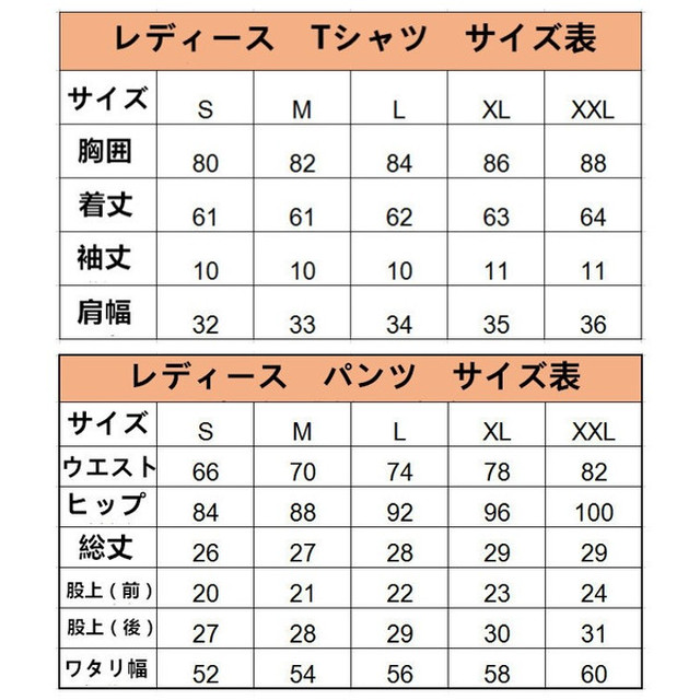 エドハーディー セットアップ レディース ジャージ 上下 半袖 ショート パンツ 短パン ハーフパンツ 綿 送料無料 2xl 大きいサイズ 1636ddt1 Bikewear