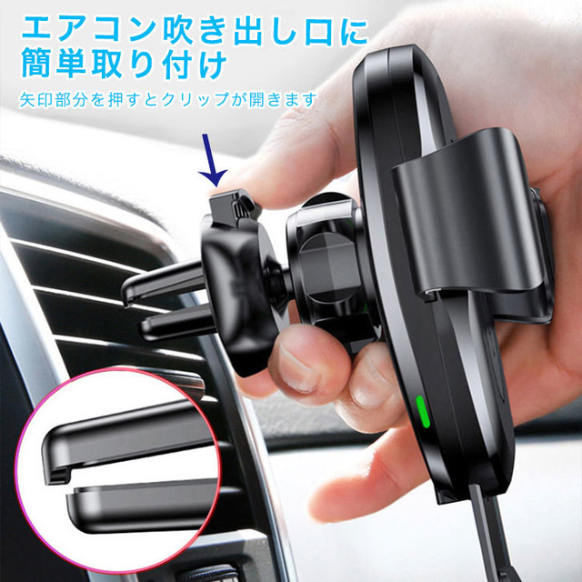 ワイヤレス充電器 車載ホルダー 車 ワイヤレス 充電器 チャージ ワイヤレス充電 2way ２ｗａｙ 置くだけ充電対応 置くだけ 急速充電 スマホホルダー エアコン吹き出し口 ワイヤレス充電器 車 車載 便利 Iphonexs Max Iphonexr Iphonexs Xperia Aquos Iphone アイフォン