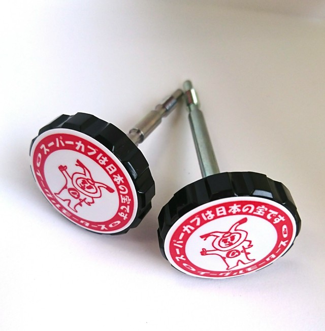 適合注意 Eaglemotorsサイドカバーノブ 左右セット 鉄製ボディの丸目カブ カスタム用 Eagle Motors