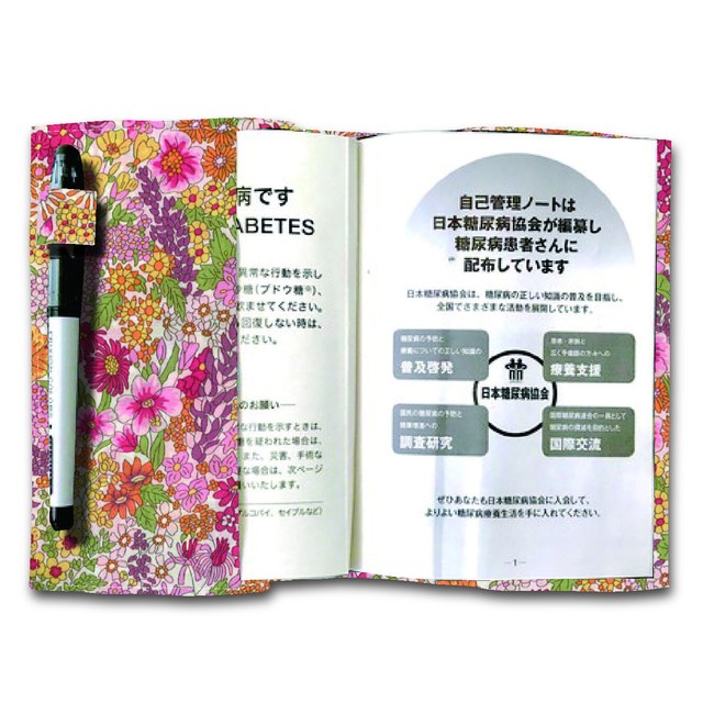 Order Reservation Note Cover 受注予約 自己管理ノートカバー アニー Mature By Ndesign