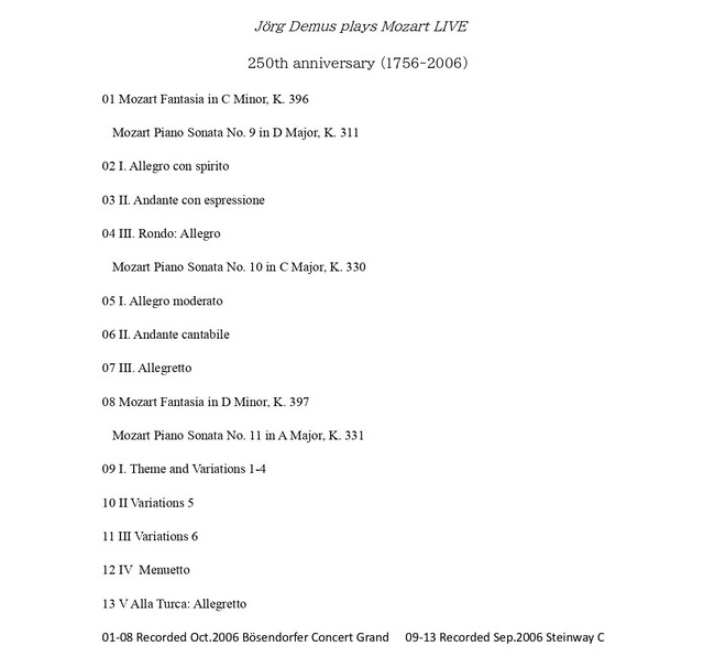 トルコ 行進 曲 モーツァルト いつになったらモーツァルトのトルコ行進曲が弾けるの ウィステリア ピアノクラス Wisteria Piano Class のブログ