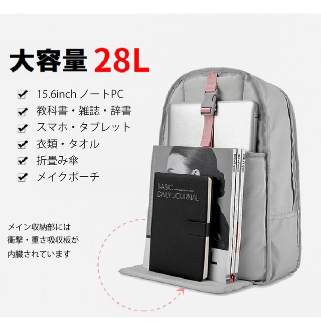 リュック デイパック リュックサック 学生 大容量 ポケット多数 ポーチつき レディース ママリュック 旅行 マザーズ バッグ Mitchie Mary