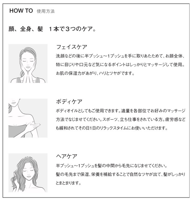 直営店限定 シュリシーラ オーガニックオイル 史上最も激安