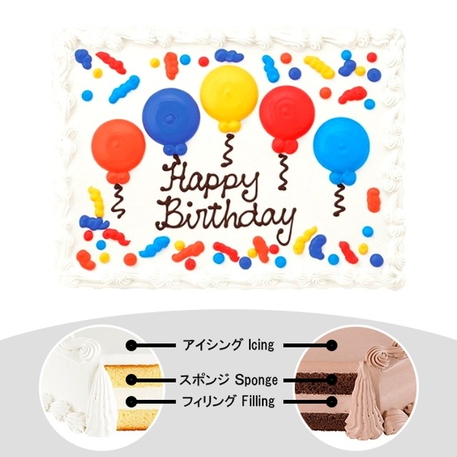 予約 コストコ ハーフシートケーキ カウボーイケーキ Pre Order Costco Half Sheet Cake Cowboy Cake コスデリ Cos Deli 東京 ｊｒ山手線内 周辺のみ送料100円 600円でお届けします