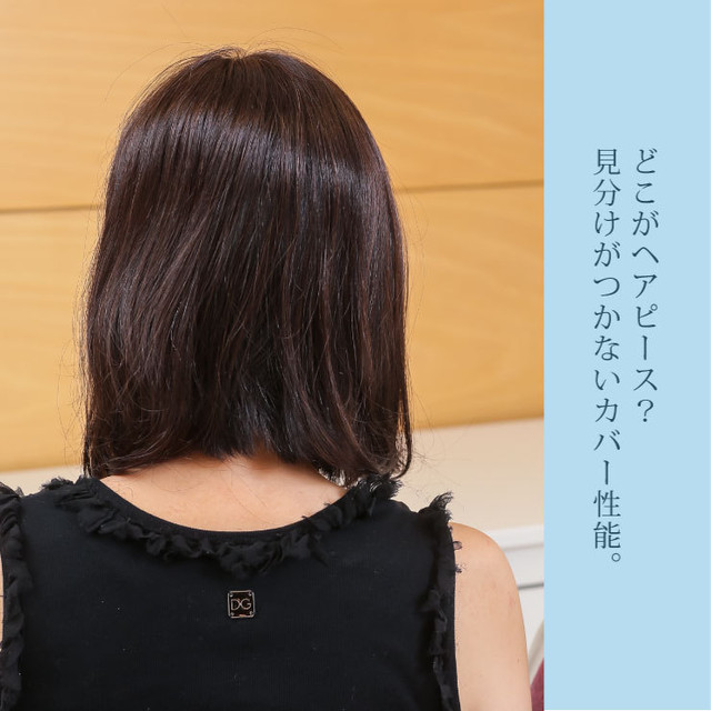 ヘアピース ロング 部分用ウィッグ 人毛100 総手植え Charm チャーム