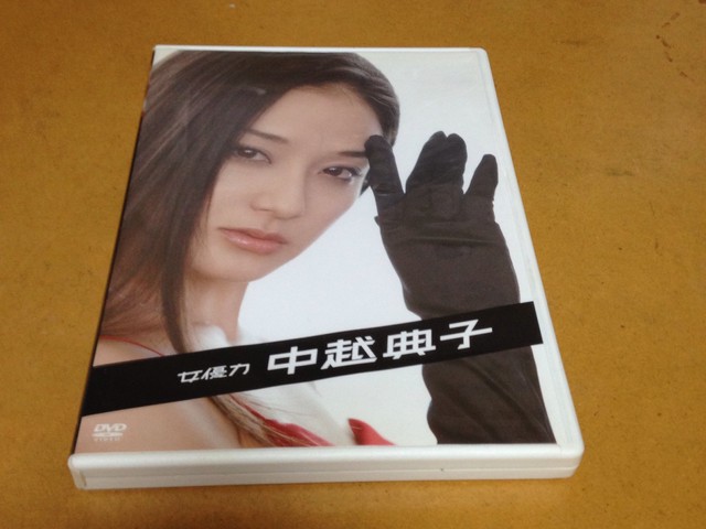 Dvd 中越典子 Maru7dark