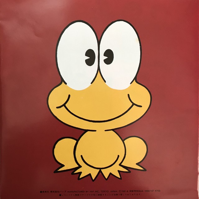 新 ど根性ガエル ピョン吉 ロックンロール Passtime Records パスタイム レコード