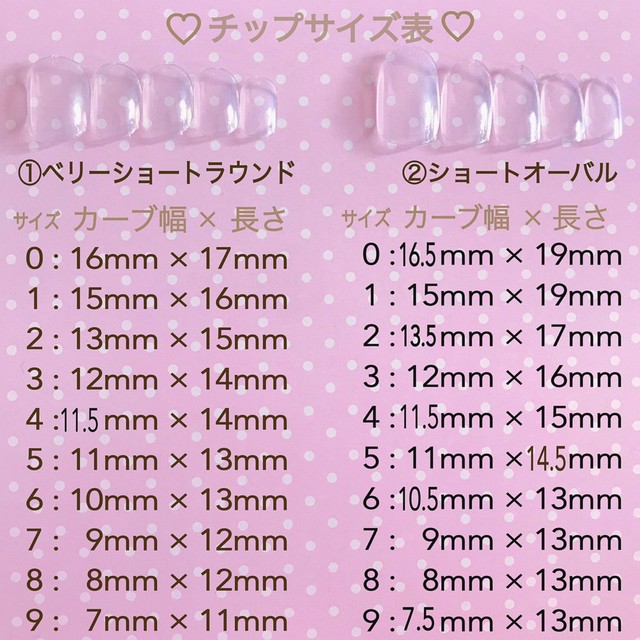 ネイルチップ 華奢でシンプルなイニシャルリングやおしゃれなネイルチップ Morinoco