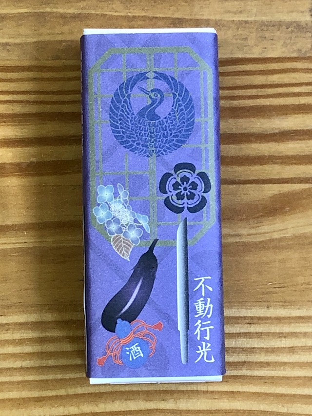 刀剣ようかん すずや 石切丸 オンラインショップ Base店