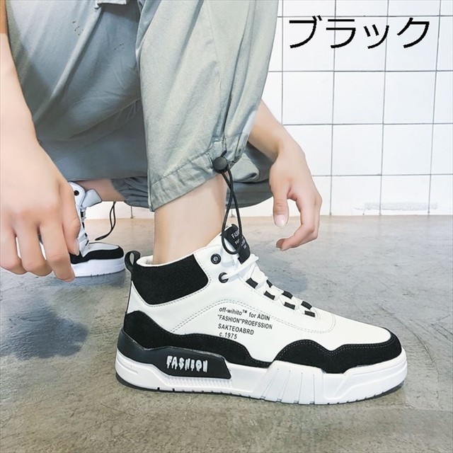 厚底 スニーカー スポーティー レトロ レースアップ 運動靴 ハイカット メンズ デイリー 軽い 軽量 ぺたんこ フラットシューズ シンプル カジュアル バイカラー 10代 代 30代 40代 取寄 発送目安14 21日営業日 Laff Store For Men ショップ情報 配送