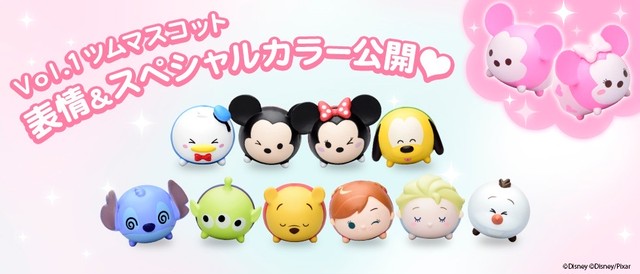 ツムツム アーケード 第一弾コンプリートセット Tsum Tsum