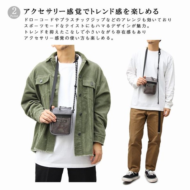 ショルダーバッグ メンズバッグ メンズファッション Regista レジスタ 縦型 クリアポケット ミニショルダーバッグ サコッシュ トレンド感 ミニ バッグ ビニール Pvc ポーチ型 立体感のある Pvcナイロン 落ち着いた色味 モードな雰囲気 ストリート感 ドローコード