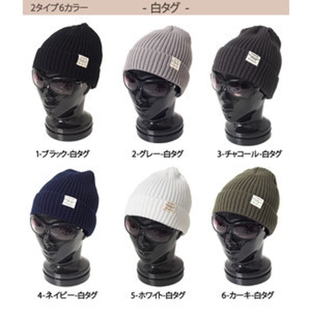 ニット帽 メンズ レディース ニットキャップ 帽子 リブ編み タグ付き ペア ネーム ワッチキャップ 無地 秋冬 メンズ帽子専門店