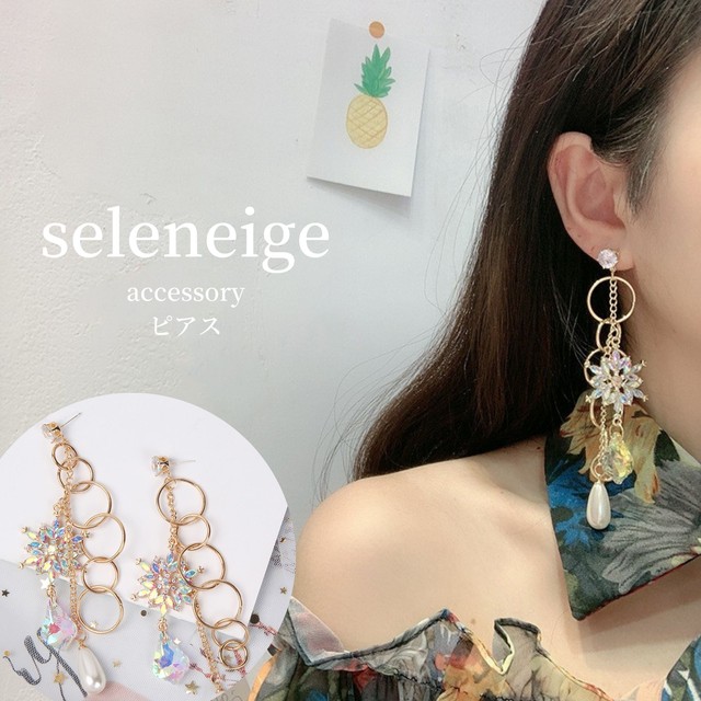 ピアス Seleneige アクセサリー通販サイト トレンドアクセサリー取り揃えております 韓国アクセサリー プチプラアクセ ピアス Seleneige アクセサリー通販サイト トレンドアクセサリー取り揃えております 韓国アクセサリー プチプラアクセ