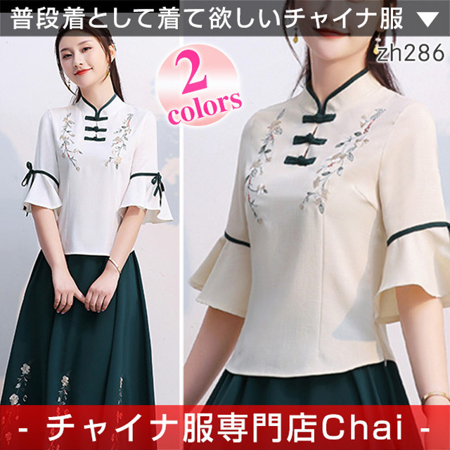 チャイナ服専門店chai