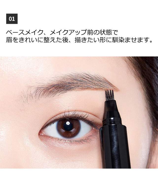 エチュードハウス ティント マイ 4 Tip ブロウ 韓国コスメ Etude House チップ 眉ティント アイブロウ 送料無料 Allure