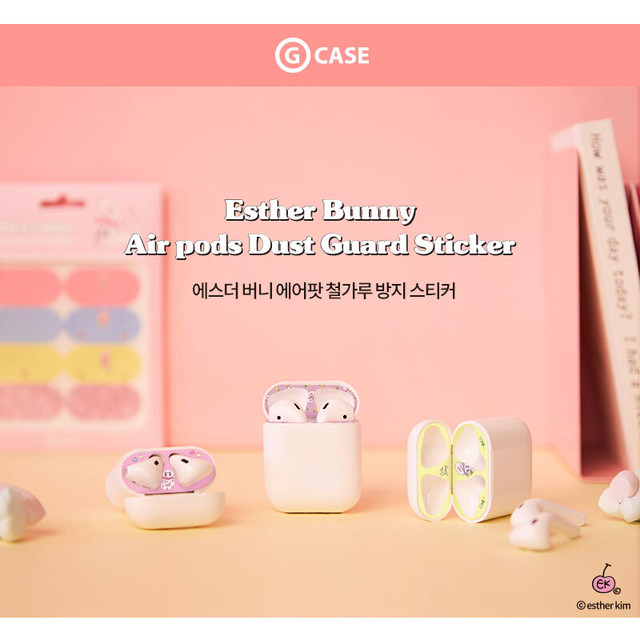 Airpods ステッカー ダスト 傷防止 Esterbunny うさぎ Pink ピンク カワイイ 韓国 イラストレータ 韓流 キャラクター 夢カワイイ Sti 425 Hanholic Jp Iphoneケース スマホアクセサリー 輸入雑貨