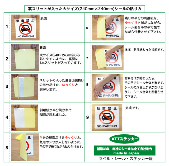 24 24cm 携帯電話使用禁止 ラベル シール ステッカー専門店 ヒロテック Base店